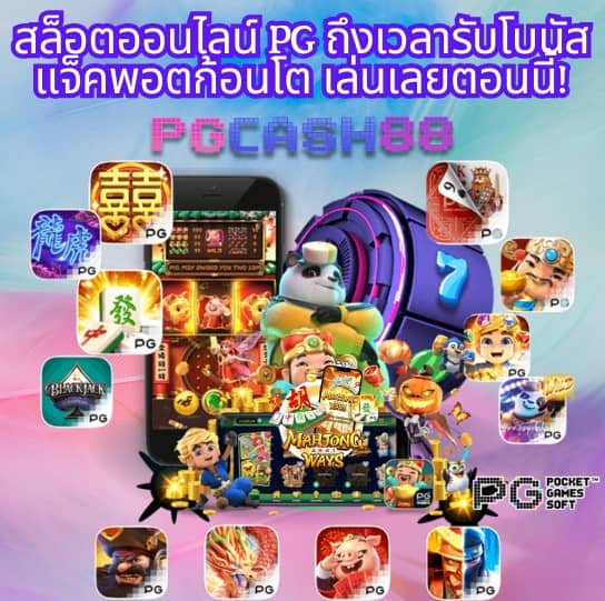หวยออนไลน์ cat888 pantip